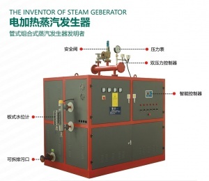 河南康潤熱能設備 引領行業創新，賦能綠色未來