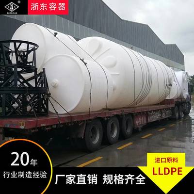 慈溪浙東容器6噸飲用水罐 安全儲水的理想選擇